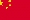 china-flag.gif